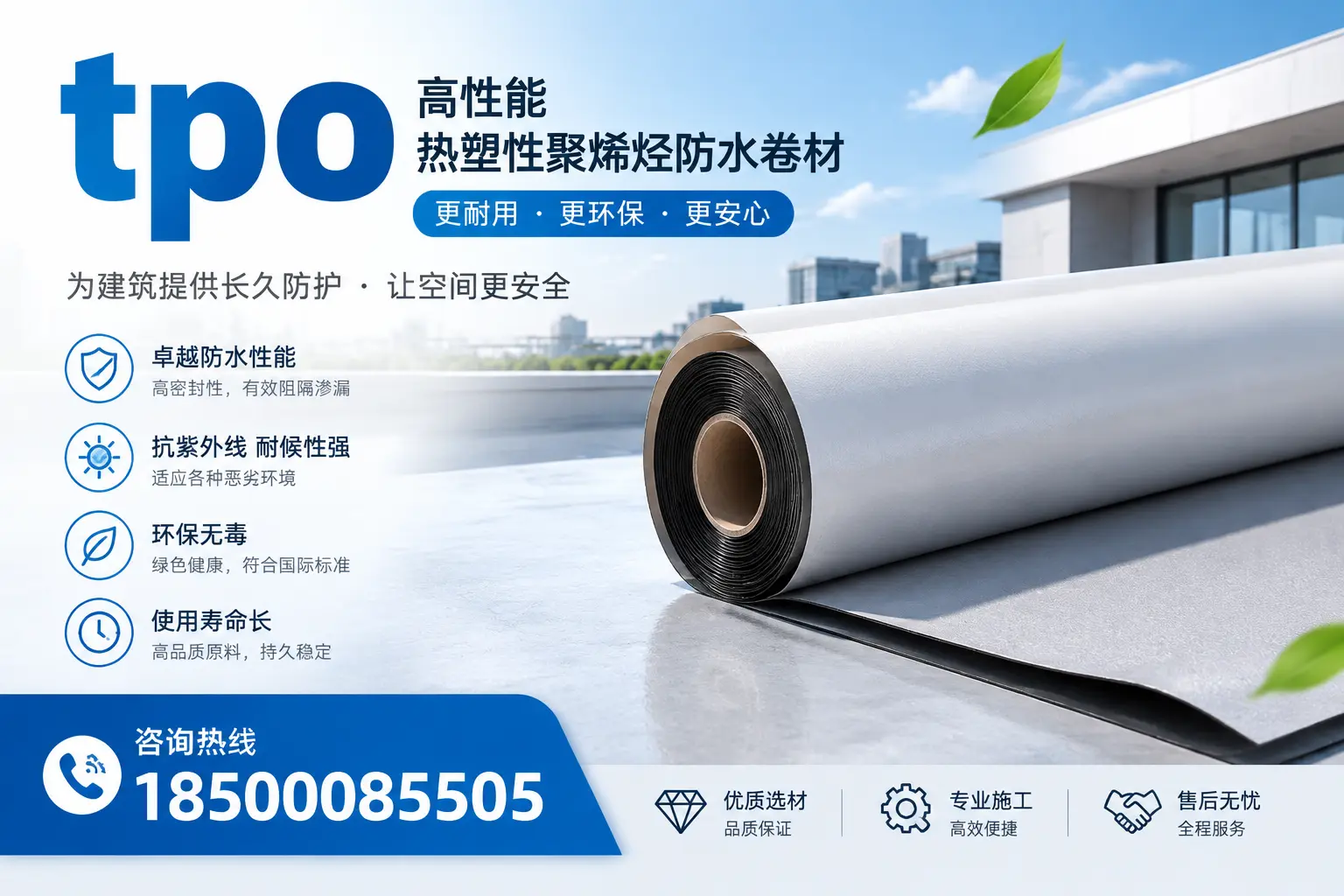 tpo产品质量评估标准，临高企业需掌握的关键要点
